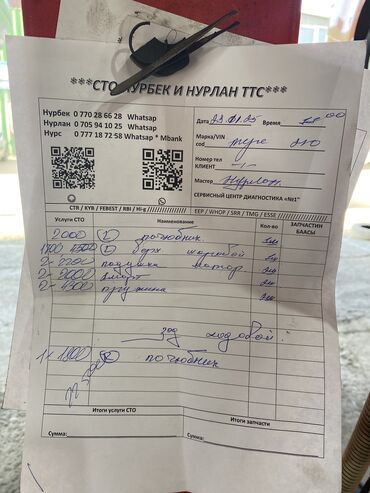 Mercedes-Benz: Mercedes-Benz E-Class: 1999 г., 4.3 л, Автомат, Бензин, Седан — 16