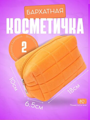капельница золушка купить в аптеке цена: Инфографика и оформление карточек товаров для маркетплейсов