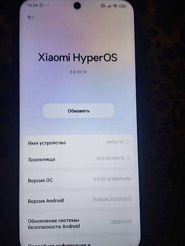 ун басандаткыч: Смартфон Redmi 15 Ключевые характеристики: - Экран с центральным — 1