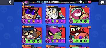 Другие видеоигры: Игровой аккаунт Brawl Stars Основное: - Путь к славе: 41 017 трофеев — 32
