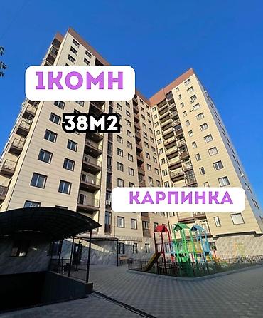 авенти: 1 комната, 38 м², Карпинка Элитка, 11 этаж, Евроремонт — 1