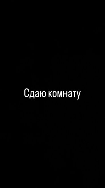дома в покровке: 10 кв. м, Эмереги менен