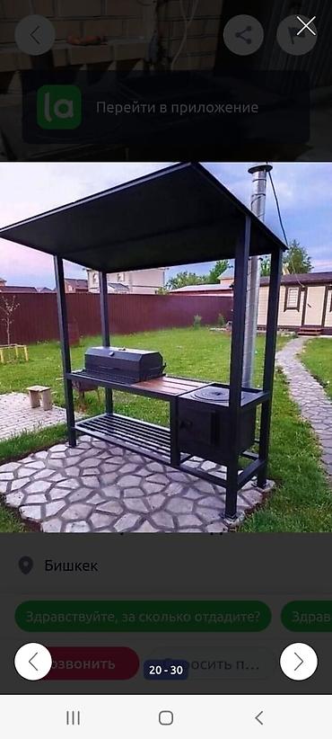 Мангалы: Мангал Классический, Самовывоз, Платная доставка — 16