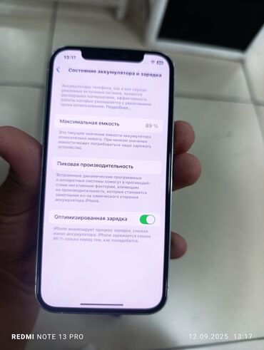 купить макбук про 16 2019: IPhone 12 Pro, 128 ГБ, Күмүш, Куту