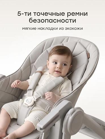 happy: Стульчик для кормления, Б/у, цвет - Серый — 9