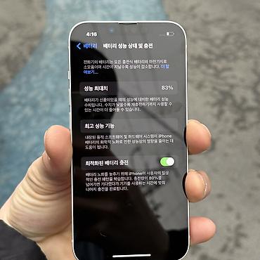 Apple iPhone: IPhone 14, Б/у, 128 ГБ, Белый, Коробка, 83 % — 12