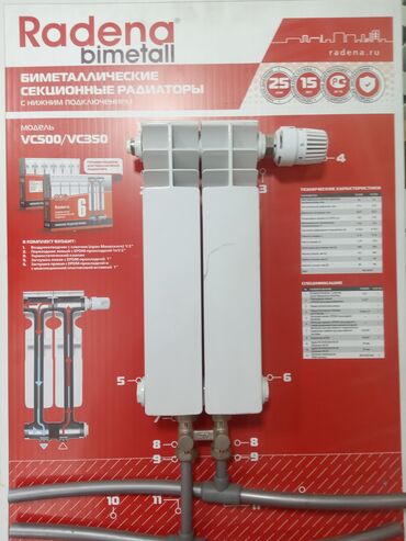 evolution mk249 в Кыргызстан | АВТОЗАПЧАСТИ: Радиаторы отопления; Радиаторы биметаллические; Радиаторы алюминиевые