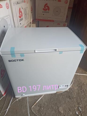 стралный машина бу ош: Морозильники от 11900 сом и выше в звависимости от обьема со склада