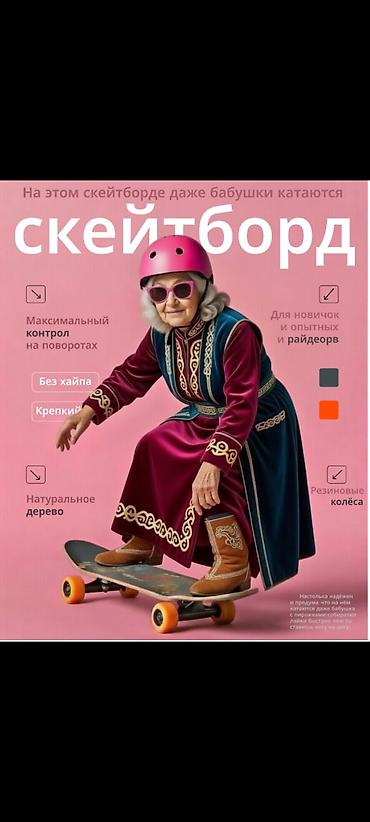 адвент календарь косметика бишкек: Мои работы Для заказ Дизайн — 2