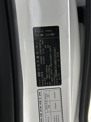 Kia: Kia Carnival: 2019 г., 2.2 л, Дизель — 13