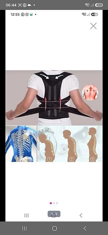 Корректоры осанки: Duruş Korektoru – bel və kürək üçün ortopedik dəstək - Arxanı düz — 1