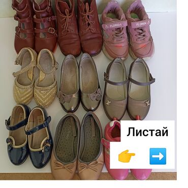 детский одежда в Кыргызстан | Платья: Буу детские обуви