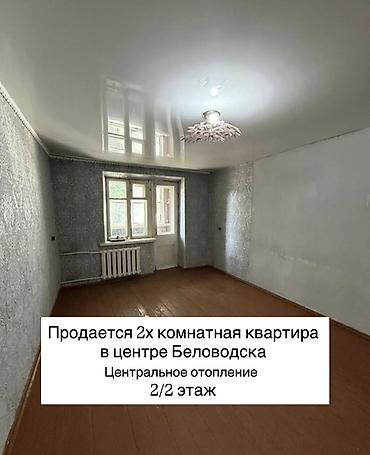 Квартиры: 2 комнаты, 42 м², Хрущевка, 2 этаж, Требуется ремонт — 1