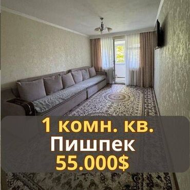 размеры комнат 104 серии: 1 комната, 32 м², 104 серия, 2 этаж, Евроремонт