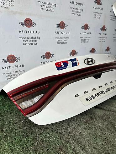step: Hyundai 2018 г., Б/у, Оригинал, Корея — 1