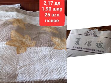 Текстиль: Покрывало Для кровати