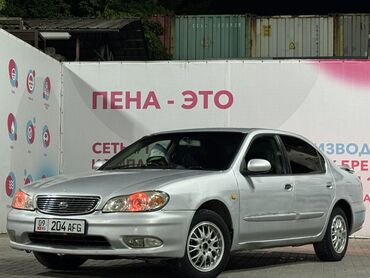 Nissan: Nissan Cefiro: 1998 г., 2.5 л, Автомат, Бензин, Седан