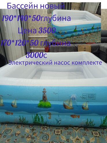 обувь женская большие размеры: Бассейн новый