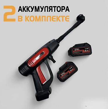 аккумуляторная мойка: Автомобильная беспроводная мойка высокого давления 21V Описание: - — 2