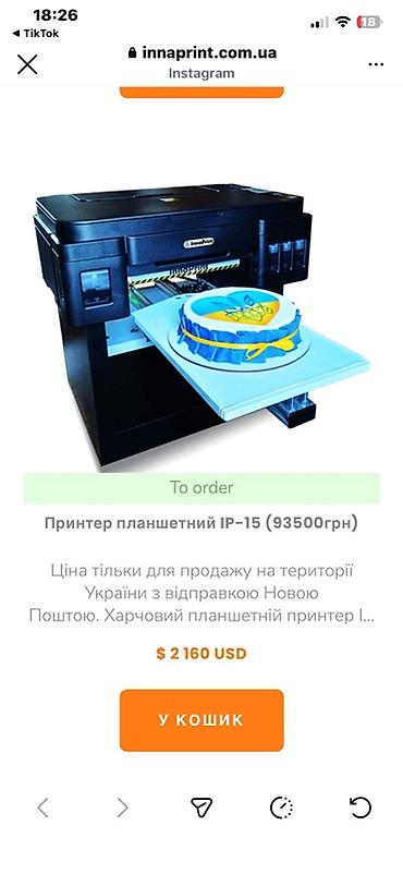 xiaomi tablet: InnaPrint IP-15 planşet tipli qida printeri - Tətbiq sahəsi: tort — 4