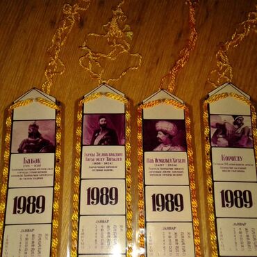 Digər kolleksiyalar: Kolleksionerlər üçün Hacı Zeynalabdin Tağıyevin şəkli olan kiçik — 7