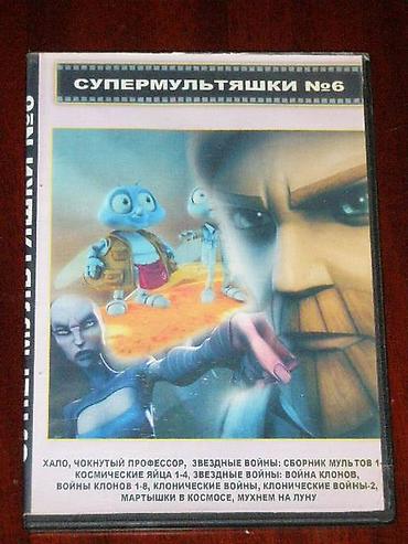 CD, DVD дисктер: Продаю DVD Диски на любой вкус. (сериалы, ужасы, мелодрамы, комедии — 3