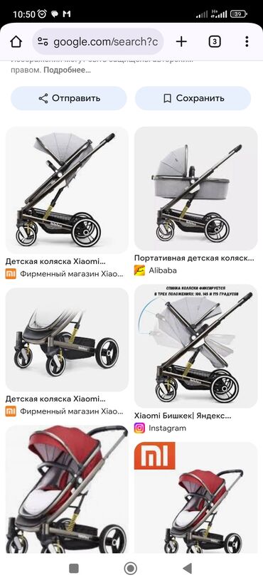 пюре фруто няня: Коляска, Б/у