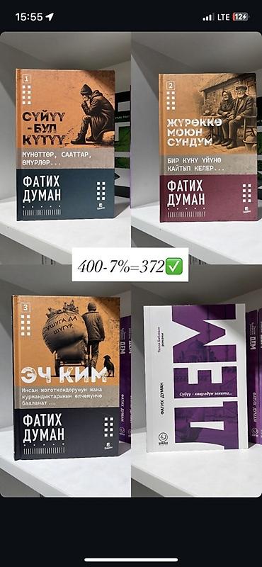 restor fx: ПВХ-ОКНА И ДВЕРИ TOP_pLasst Что предлагаем - Изготовление и установка — 6