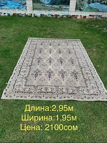 Ковры и паласы: Ковер Б/у, Шерсть, Турция, Безналичная/наличная оплата — 6