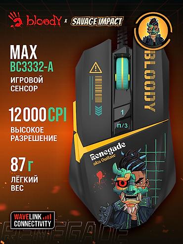 logitech g102 lightsync: Игровая мышь Bloody x Savage Impact Renegade (aka Outlaw) - Сенсор — 1