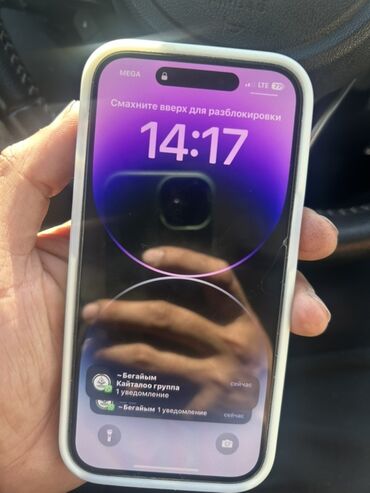 ноутбуки fujitsu: IPhone 14 Pro, Deep Purple, Каптама