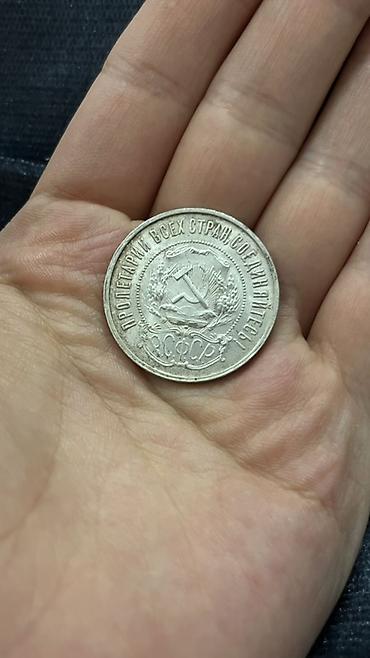 Монеты: Монеты РСФСР/СССР из серебра
5*4500=22500 — 9