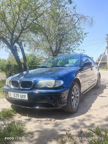 меняю недвижимость: BMW 3 series: 2004 г., 2 л, Автомат, Бензин, Седан