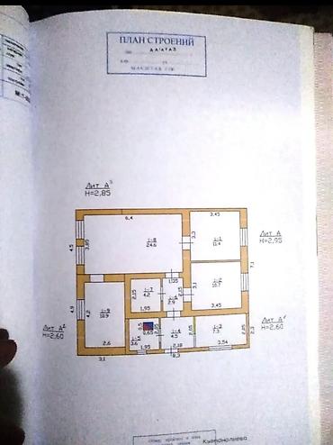 Продажа коттеджей и домов: Ахумбаева / Карла-Маркса Участок: 4,5 сотки Отопление: газовое Все — 16