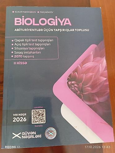 array informatika pdf: Məhsul: Biologiya üzrə abituriyentlər üçün test toplusları dəsti — 1