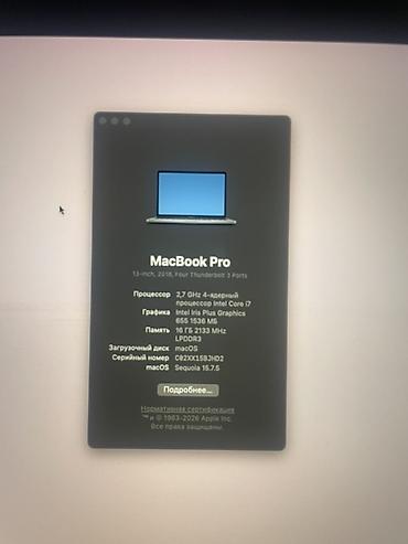 Ноутбуки Apple (MacBook): MacBook Pro 13" (2018, Four Thunderbolt 3 Ports) Требуется ремонь — 5