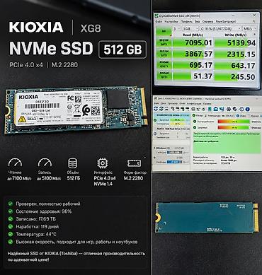 серверы 4 тб ssd 480 гб: KIOXIA XG8 NVMe SSD 512 ГБ (M.2 2280, PCIe 4.0 x4, NVMe 1.4) - — 1