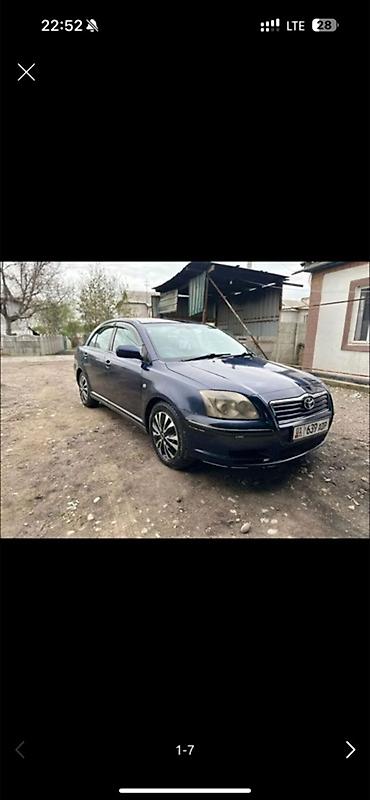 aristo gs300: Toyota Avensis: 2003 г., 1.8 л, Автомат, Бензин, Лифтбек — 1
