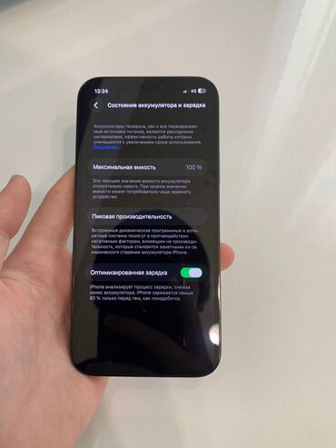 Apple iPhone: IPhone 12 Pro, Б/у, 256 ГБ, Pacific Blue, Коробка, 100 % — 11