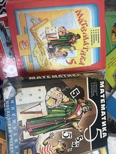 Математика: Продаю книги, 1класс Моро две части :200 Родиноведение:150 2класс at lalafo.kg — 11 Математика: Продаю книги, 1класс Моро две части :200 Родиноведение:150 2класс — 11