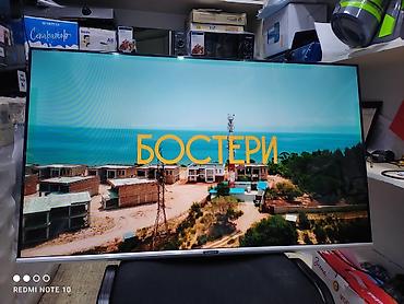 Телевизоры: Телевизор Skyworth Android 43STE6600 обладает 43-дюймовым экраном с — 13