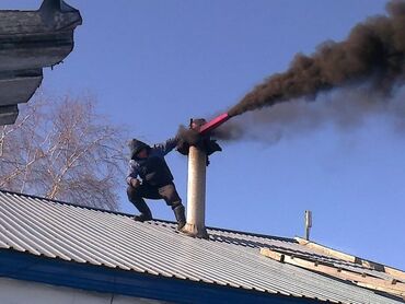 печка тазалайбыз: ЧИСТКА ДЫМОХОДОВ по Бишкеку и выезжаем в районы.Мору тазалайбыз.Чистка