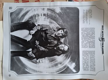 Şəkillər, tablolar: Məhsul: “Vladimir Vısotskiy (1938–1980) – Şair, aktyor, vətəndaş. ” — 2