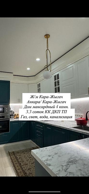 Продажа коттеджей и домов: Продаётся уютный и просторный дом в отличном районе! 📍 Адрес:ж/м — 1