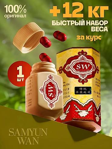 pre workout: Оригинал МК 677, трибулуссамюван, цитрулин, цинккальций, магний — 3
