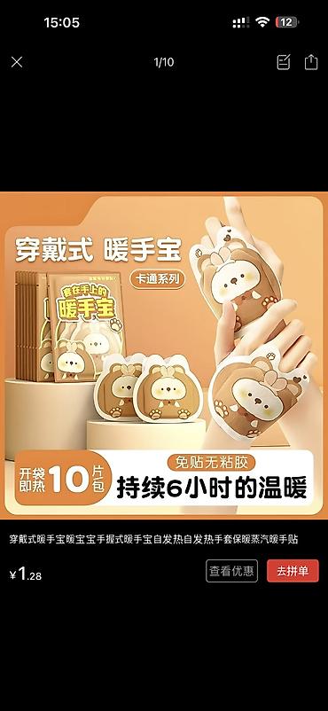 умные очки xiaomi бишкек: Перчатки, варежки, Унисекс, Новый — 4