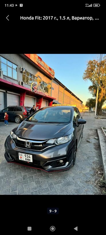 фит тюнинг: Honda Fit: 2017 г., 1.5 л, Вариатор, Бензин, Хэтчбэк