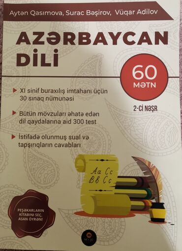 azərbaycan dili 100 mətn pdf yüklə: Azərbaycan dili 60 metn "mücrü" İşlənməyib!