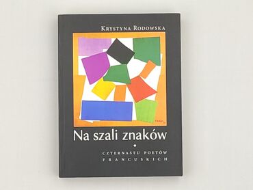 Book, genre - Non-fiction, condition - Perfect