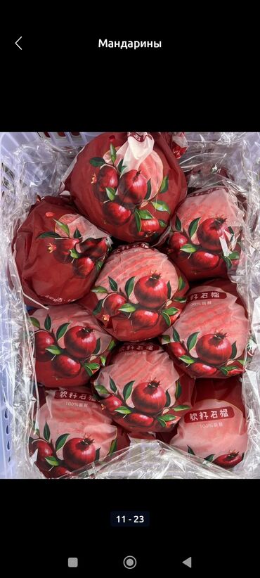 Мандарины: Мандарины Оптом — 2